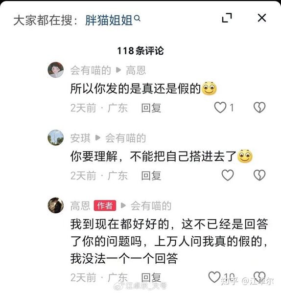 文件:E452507bbce1ac13887544fa8dd19a7a.jpg