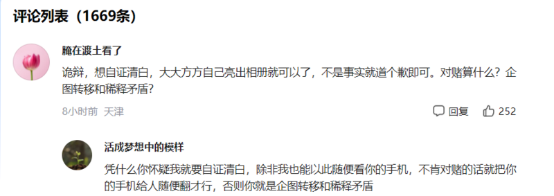 文件:E304388b43e1aed3f6e5232eafee6d0a.png