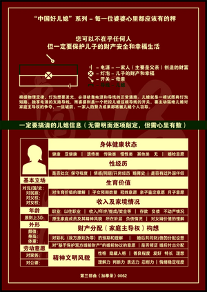 男人可以多为孩子付出，但不能任由女人站在中间赚差价7.png