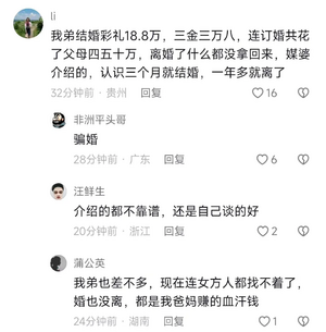 男人多学点法律和情感知识吧，为了自己，也为了父母3.png