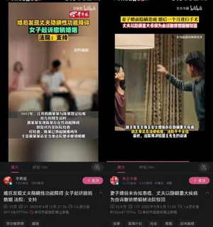 婚姻登记条例拟修改，结婚更简单了，女权又在上赶着拒绝男人了4.png