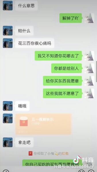 文件:Ff40c444d20e4229fb8b4936ec1b7484.jpg