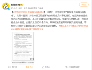 D496cb2cfcaf6736e64dc6f8cfe81988.png