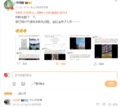 2025年1月31日 (五) 00:06版本的缩略图