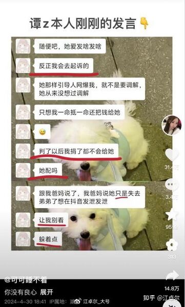 文件:8e6f613aadb70d82fdfa425618d08155.jpg