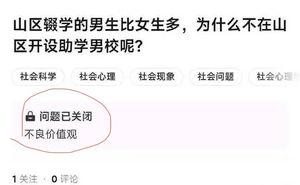 当数据女工掌控舆论判定有多离谱？看一些案例，发现一个问题1.png