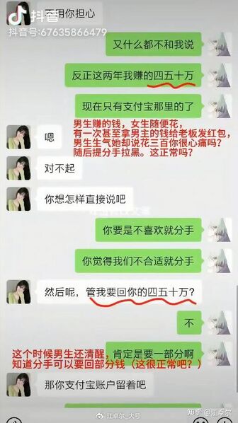 文件:B7eb8c13670b6da600eaa10cef06ba82.jpg