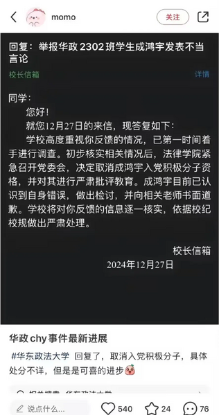 文件:679b7b60cb87b9bddd1868cf320f5f0b.webp