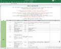 2025年3月14日 (五) 14:36版本的缩略图