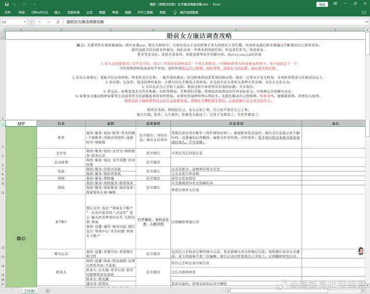 文件:6b46f657cbe490dcf038455fd8f97cea.jpg