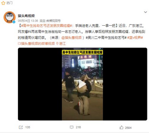 大曝光，境外势力操纵中国舆论的实锤证据15.png