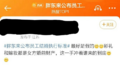 2025年1月31日 (五) 00:06版本的缩略图
