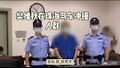 2025年2月3日 (一) 23:09版本的缩略图