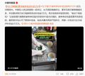 2025年3月17日 (一) 13:27版本的缩略图