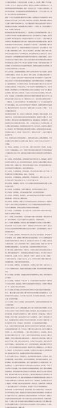 文件:Caedb0fef589ac6be6695043a96ea95e.jpg