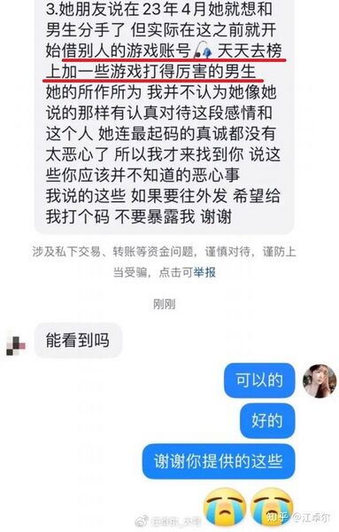 文件:3751dd4283facd11511ff56f0e2882ca.jpg