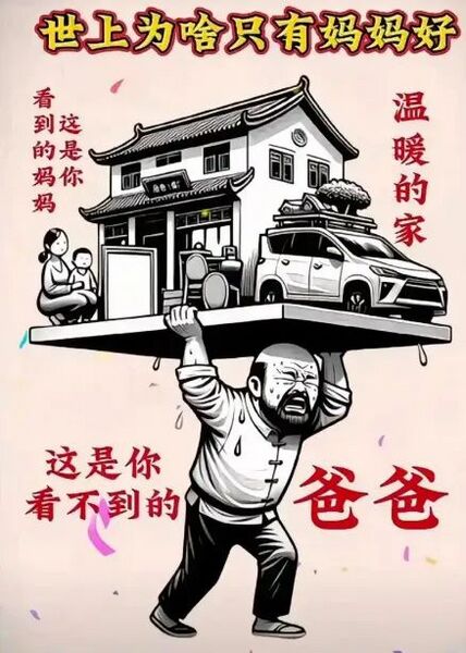 文件:B994671c2e0f30368a5a22ff81f20211.jpg