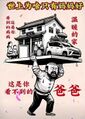 2025年1月31日 (五) 00:05版本的缩略图