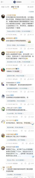 文件:5e8ea41d342f22422cad32b802036c74.jpg