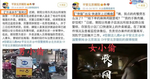 养子和养女被抢遗产的新闻同时上热搜，评论区暴露了当下两性环境10.png