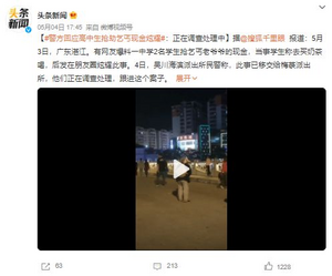 大曝光，境外势力操纵中国舆论的实锤证据18.png