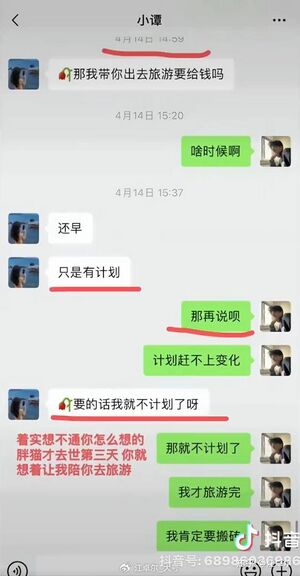 6774368a5dafa50cc8cfcbc321a61a06.jpg