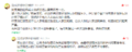 2025年1月31日 (五) 00:06版本的缩略图