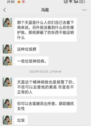 江西彩礼冤案1.png