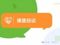 2025年2月3日 (一) 23:10版本的缩略图