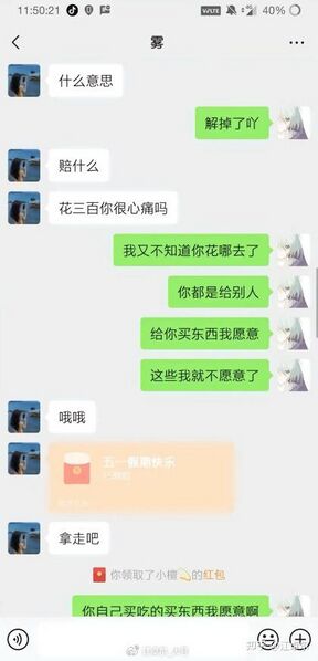 文件:71b4cc70324c95b37d205e019621cdf3.jpg