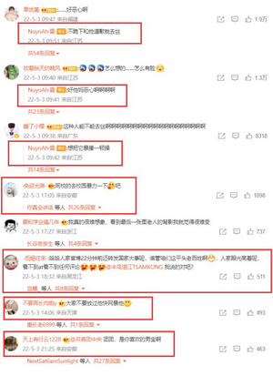 大曝光，境外势力操纵中国舆论的实锤证据2.png