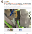 2025年1月31日 (五) 00:06版本的缩略图