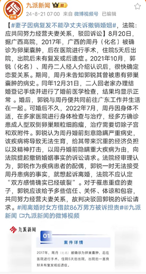 婚姻登记条例拟修改，结婚更简单了，女权又在上赶着拒绝男人了2.png