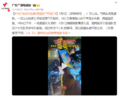 2025年1月31日 (五) 00:10版本的缩略图