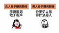 2025年1月31日 (五) 00:06版本的缩略图