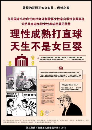 告诉兄弟们一个秘密：外国也有女人5.png