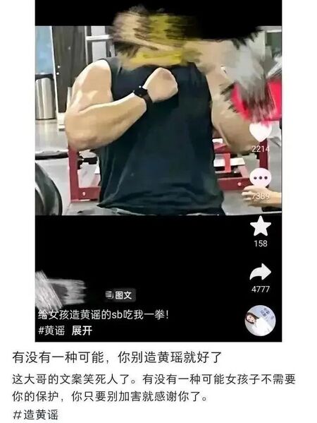 文件:0e91584cc387a268e1abef2d774fa4de.jpg