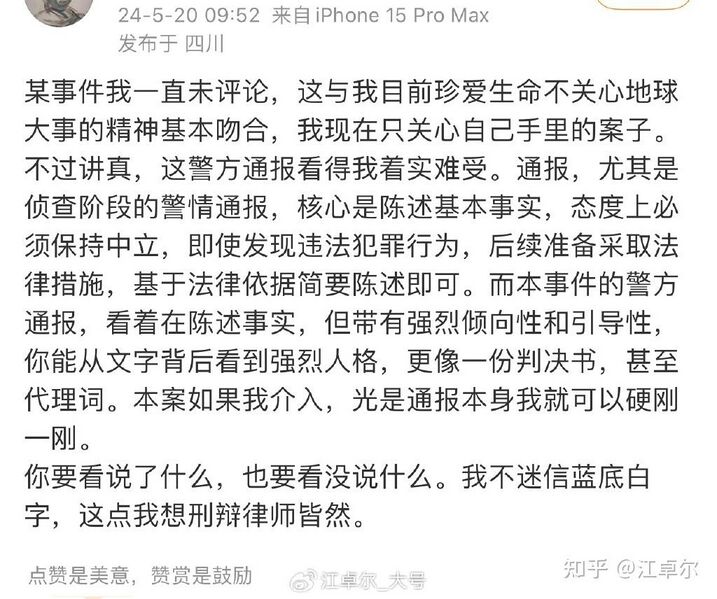 文件:B1a62c917adc1e49df8af21e0154d563.jpg
