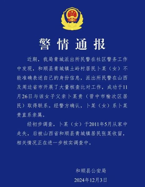 文件:4fa882a287e4472d441183834b96a82a.jpg