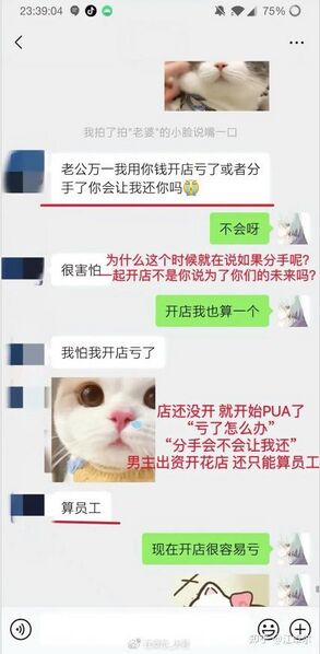 文件:A7d4279d8699a586d1591e50ea1dfff5.jpg