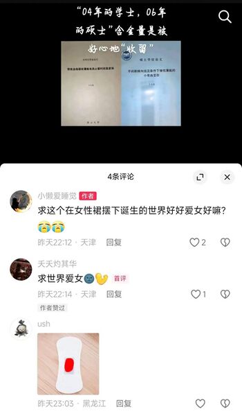 文件:6f547fb2dc57e5a926403590f4751c01.jpg