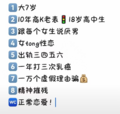2025年1月31日 (五) 00:07版本的缩略图