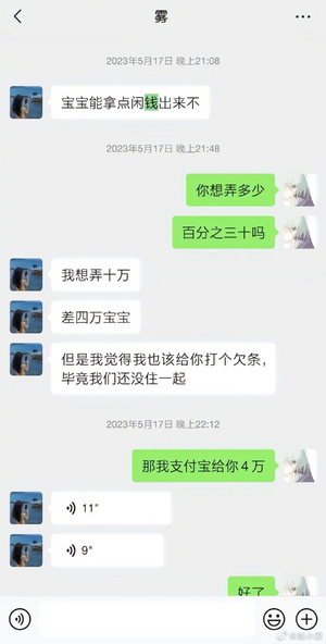 跳江2.png