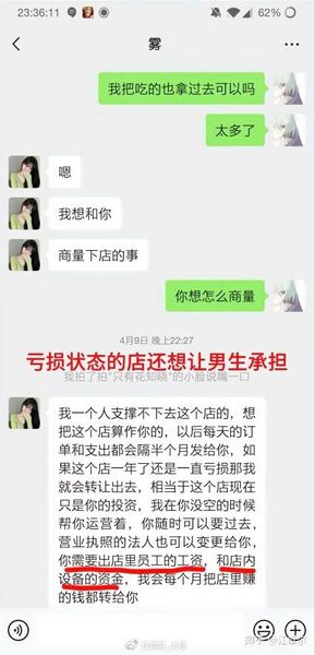 文件:2e001f37244f2172e5f06fa9993e5756.jpg