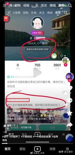 文件:25d53b51357ef9878c641d7756b84f68.jpg