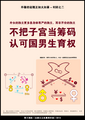 2024年9月17日 (二) 22:21版本的缩略图