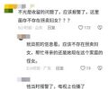 2025年1月31日 (五) 00:06版本的缩略图