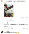 2025年1月31日 (五) 00:07版本的缩略图