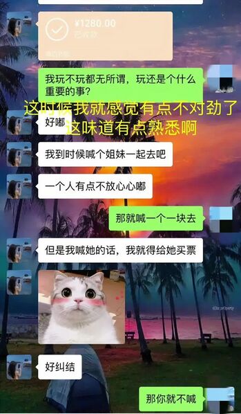 文件:Cdd6f7f4f93f1e2a3bdaa8aa9e79ffac.jpg