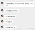 2025年5月12日 (一) 19:53版本的缩略图